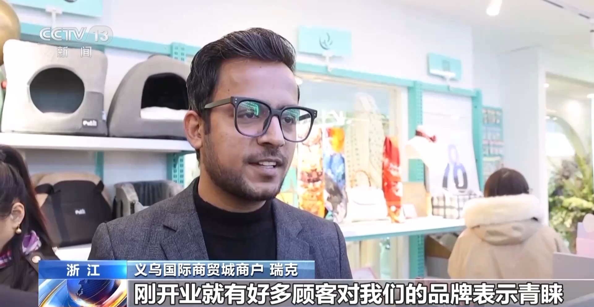 “船” 义乌中国小商品城“品牌出海”记不朽情缘正版新春走基层丨给商户造一艘(图2)