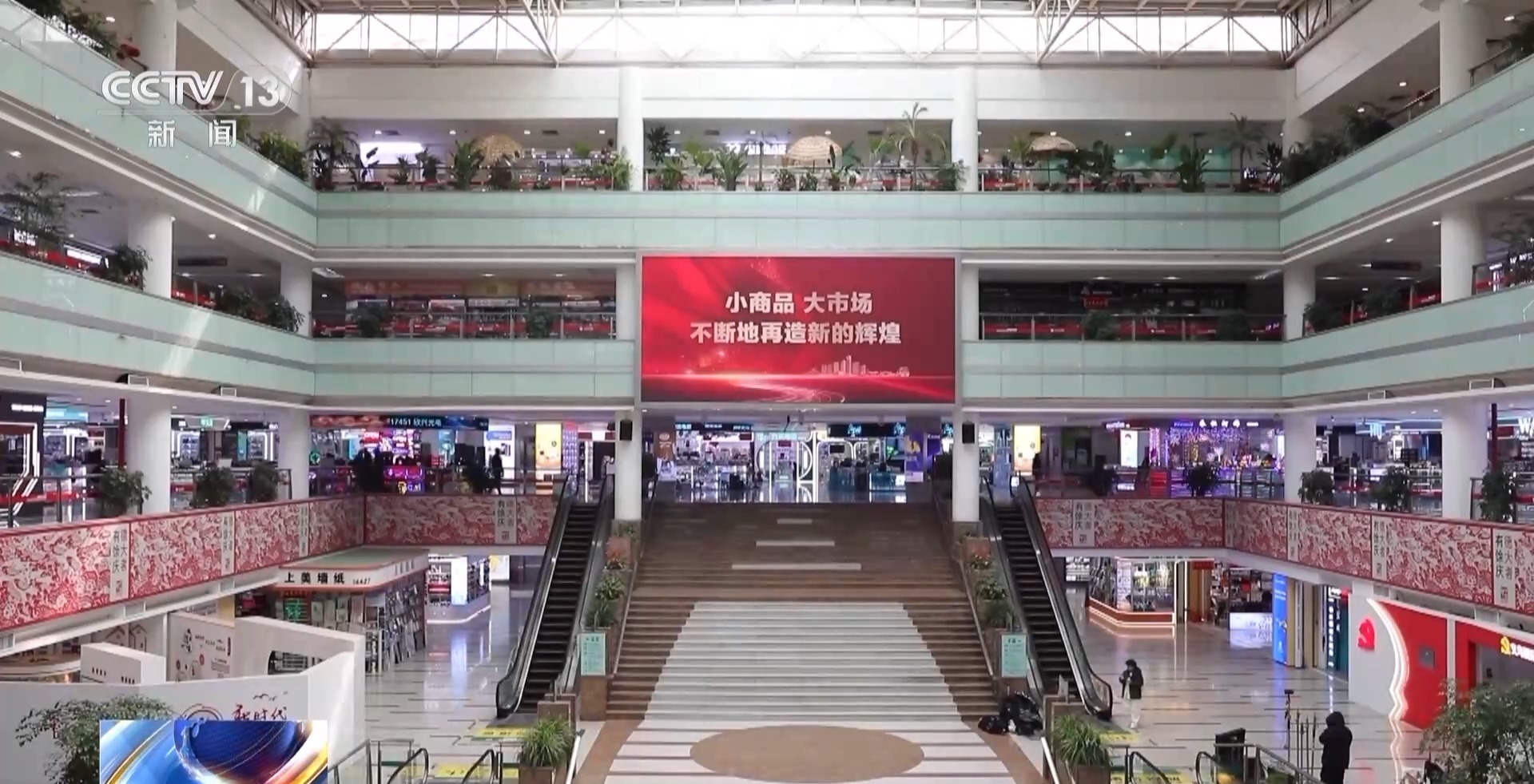 “船” 义乌中国小商品城“品牌出海”记不朽情缘正版新春走基层丨给商户造一艘(图11)