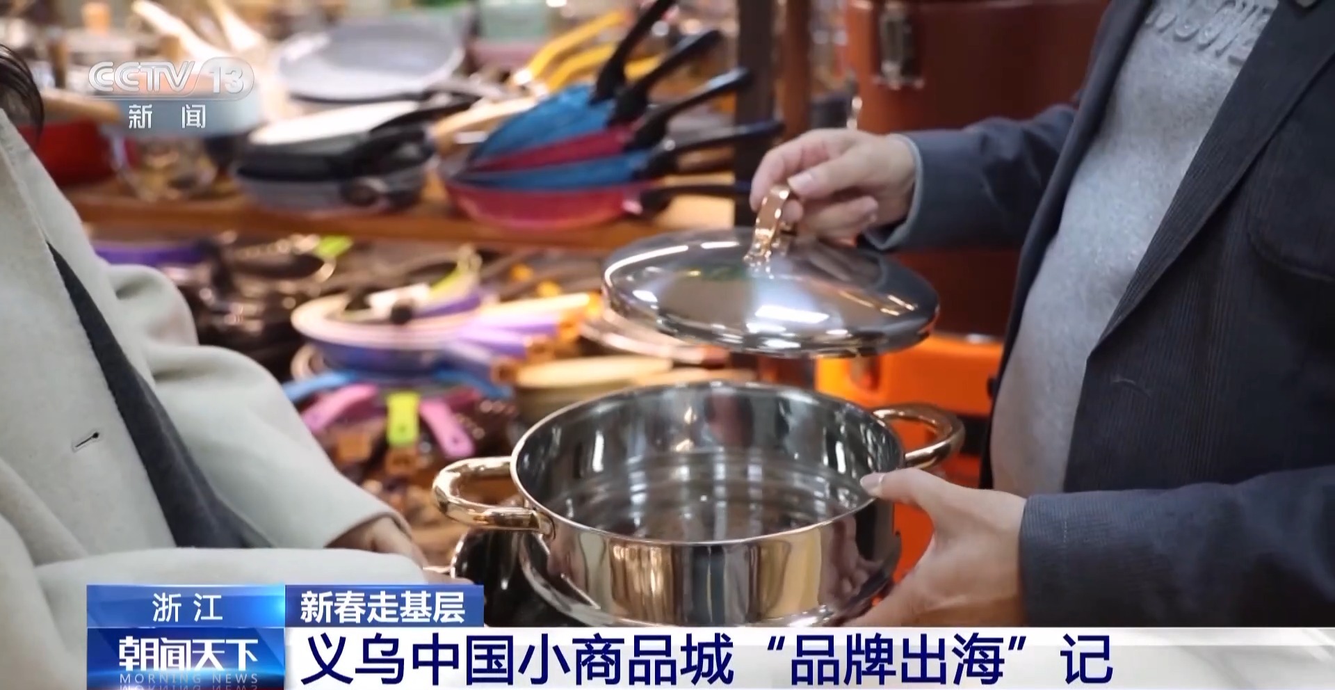 “船” 义乌中国小商品城“品牌出海”记不朽情缘正版新春走基层丨给商户造一艘(图13)