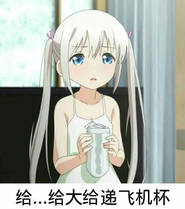 具来袭！你都玩过哪些？mg不朽情缘网站情趣玩