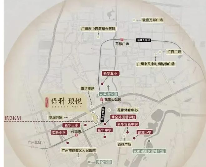 琅悦售楼处发布启幕鼎级尊邸不朽情缘广州热搜楼盘｜保利(图3)