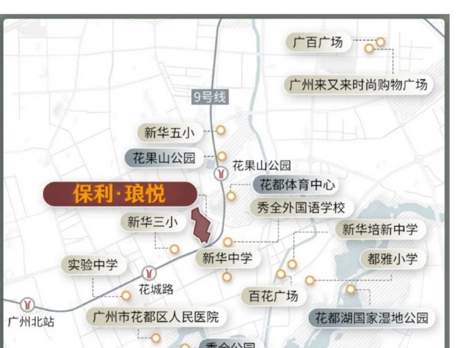 琅悦售楼处发布启幕鼎级尊邸不朽情缘广州热搜楼盘｜保利(图9)