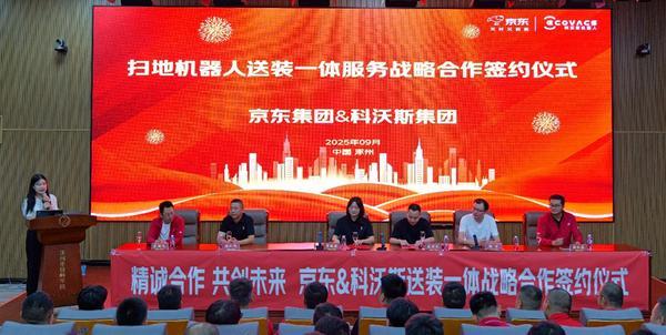 场科沃斯用产品和服务创新破“卷”突围不朽情缘首页服务机器人竞争进入下半(图1)