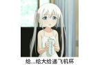 具来袭！你都玩过哪些？mg不朽情缘网站情
